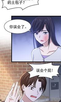 温泉美医漫画,治愈系漫画中的温馨医患情谊